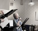 演奏仕事案件Get志望者向けにお悩み相談に乗ります 長年演奏者や音楽講師向けに演奏仕事40余年の音楽講師がご支援 イメージ2