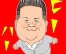 名刺やHP、アイコンに！デジタル似顔絵お描きします ビジネスにお役立ち！アイコンにも！JPG、PNGでお渡し イメージ5