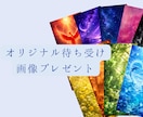 今のあなたに必要な色をお伝えします チャットでのお悩みやご相談からあなたに必要な色をご提案 イメージ2