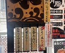 筆文字で売上UP！飲食店向けPOPを制作します 手書きの温かみで、お客様の目を引くPOPを制作します イメージ1