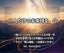 霊霊感タロットで恋の糸と結末の流れを視ます 守護霊が示す関係の本質と進む先を読み解きます イメージ10