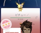 ポケモンGOの卵羽化、色違いタップ代行いたします イベント時の限定コスポケモンの色違いが欲しいなど！ イメージ3