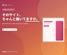 上場企業実績のプロがホームページを制作します コーポレート・LP対応。スマホ最適・公開までワンストップ イメージ1