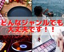 YouTube・広告・SNSなどの動画編集します 丸投げOK！格安！スピーディー！に対応させて頂きます！ イメージ2