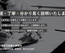 入管業務書類作成いたします 外国人を雇いたいオーナー様 必見！ イメージ2
