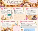１質問、枚数制限なしで見させていただきます きっかけとなるカードからのメッセージ、みてみませんか？.* イメージ2