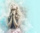 天使・妖精・宇宙があなたの心に寄り添います お悩み事のある方、理由がわからず不安なお気持ちを抱えている方 イメージ2
