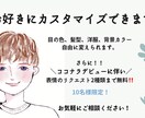 アイコン表情５点セット★インスタやブログに使えます ほんのり似てて丁度良い♪柔らかな雰囲気 イメージ2