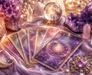 復縁◇ふたりの関係を丁寧に読み解きます 怖さの奥にある願いに光をあてるリーディング イメージ6