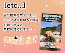配信者！Vtuber！ショート切り抜き動画作ります 1本1,000円〜 3本までまとめて3,000円で承ります！ イメージ7