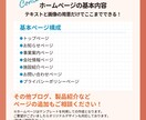 介護施設の魅力が伝わるHPを制作します ドメイン取得から公開までトータルサポートいたします！ イメージ2