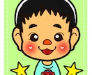 絵本みたいなかわいい似顔絵お描きします SNSアイコンやギフトにも◎ゆるかわな似顔絵です♪ イメージ10