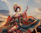 琉球ユタ霊視であらゆる悩みに光を射します 家族・子宝・金運・人間関係・仕事運・恋愛などあらゆる悩みを イメージ1