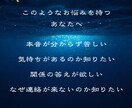 彼の気持ち お相手の本心を暴く最強霊視します 一番深い層に触れることで彼の思考と本音の全てがはっきりします イメージ2