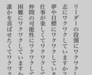 労働問題・職場の悩み聞きます 転職、人間関係、パワハラなどにお悩みの方、共に戦いましょう！ イメージ4