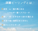 12/31まで。30分体験ヒーリングを届けます 気軽に試せる期間限定の体験ヒーリングです イメージ3