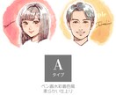 ほんのり似ている似顔絵アイコン描きます 絵柄は2種類。お好きな方を選べます！ イメージ3