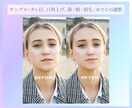 人物をご希望通りの形に整えます パンフレットやインスタグラムなどに是非！簡単に整形します！ イメージ5
