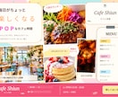 カフェ・飲食店のチラシをデザインします 時短でスムーズにチラシ作成！3つのデザインから選べます イメージ4