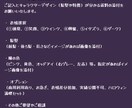 黒猫ゴシック衣装セミオーダーSDイラスト描きます 瞳の色・髪型を自由指定！ハロウィン向けの可愛いミニキャラ♪ イメージ4