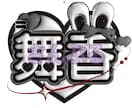 思い出に残る可愛いネームボードお作りします ファンサがもらえるかも？SNS映えするぷっくりネームボード イメージ5