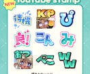 7月着手/愛を込めてかわいいイラスト描きます 配信活動やアイコンなどなどお手伝いさせてください♡ イメージ7
