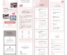 予約・申込・購入につながるLPを制作します 薬機法配慮/原稿おまかせOK/納品まで修正無制限 イメージ4