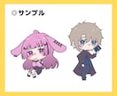 あなただけのかわいいミニキャライラスト描きます 配信やアイコン、グッズにおすすめ！ イメージ3