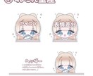 おめめうるうるな量産イラストをお描きします うるうる量産つめこみ !! Aパック イメージ2