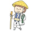 女性スタッフが心を込めてお遍路代行します 行けないあなたの想いを、丁寧にお届けします✨️ イメージ1