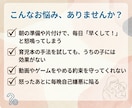 イライラ卒業！自発的に動く声かけシート作ります 一人の人間として向き合う、あなたと子供のための取扱説明書 イメージ3