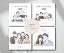 贈り物に｜あたたかい水彩風の家族似顔絵お描きします 大人数OK！還暦・結婚式・誕生日のプレゼントにもおすすめ◎ イメージ8