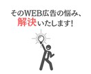 Facebook広告の運用代行します ≪実績100社以上≫累計7.6億円の運用代行経験あり イメージ3