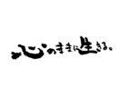 お好きな写真にお好きな言葉、文字入れします 様々な字体で書くことできます！要望ありましたら応えます！ イメージ4