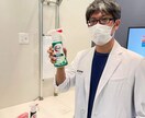 限定3名●洗濯のプロが洗剤の選び方教えます テレビや雑誌で活躍する洗濯ハカセがあなたの疑問にお答えします イメージ1