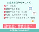 オンラインで業務を代行｜月10時間でサポートします 細々とした作業をお任せ｜本業に打ち込める時間を作ります。 イメージ5