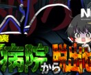 ゲーム実況等のショート動画作成します 長年の活動で得た知見を元に丁寧な編集を行います‼️ イメージ3