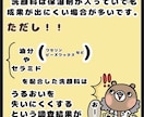 かわいい系のイラスト、アイコン、挿絵作成します かわいい、ゆるっとしたイラストを得意としてます！ イメージ8