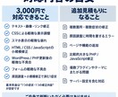 WordPressの不具合・エラー修正に対応します PHP実務約7年のWebエンジニアが、調査修正まで対応します イメージ2
