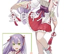 SNSアイコン用/配信用キャラクター等描きます あなたのご活動に寄り添う可愛い/かっこいいをお届けします イメージ3