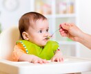 離乳食から幼児食まで食事相談にのります 0〜5歳児の子育て中の保護者様向け イメージ1