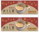 1枚からOK▶︎伝わるバナー・Web画像作ります 見る人に“すっと届く”デザインを、丁寧にお作りします。 イメージ4