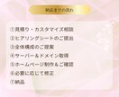 美容業界特化！丁寧ヒアリングでHPをお作りします 安心サポート！最短2週間でブランド力を強化するホームページ イメージ4