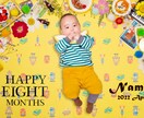 赤ちゃんのマンスリーフォトをデザインします 毎月の記念写真をカラフルに仕上げます！出産祝いにも最適です イメージ8