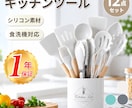 商品の売れる理由を整理して楽天LP・画像を作ります 元・楽天ディレクターが構成・コピー・デザインまで一貫対応 イメージ1
