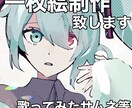短期納品1枚絵制作します 動画のサムネイルやMV用、個人観賞用にどうぞ！ イメージ1