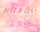 早く結婚したい♡♡　婚活のお話、丁寧にお聞きします 迷いを少なく、納得して次の一手をうてるよう作戦を練りましょう イメージ7