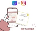 インスタ投稿で使えるテンプレートを販売します canvaで自由に変更可能！好きなテンプレデザインが見つかる イメージ5