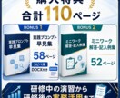 顧問先研修にも使えるAI研修キットを提供します 講師経験ゼロでも安心！全392ページ！顧問先研修にも使用可！ イメージ8