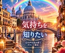 光を届けるトークセラピストと話しましょう鑑定します 我慢の日々から卒業！あなたの頑張りちゃんと見えてます♡ イメージ1
